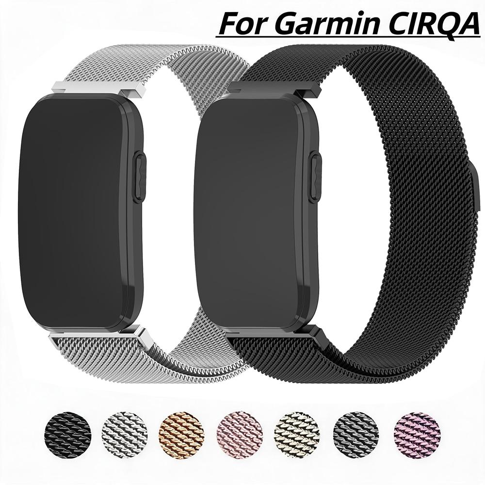 Milanese lusband voor Garmin C - Milanese Loop Magnetic recensie en prijs