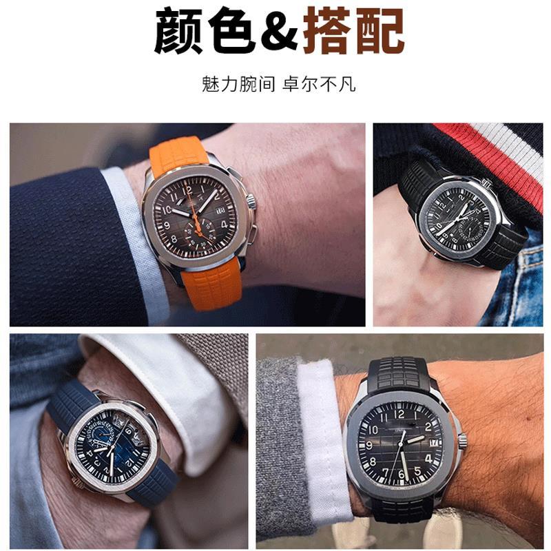 Heren Armband Siliconen Rubber - Patek Philippe Watch Aquanaut recensie en prijs